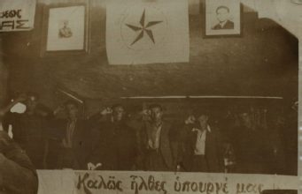 Kur Shqipëria lejoi kalimin e trupave greke nëpër territorin e saj – operacioni sekret i marsit 1949