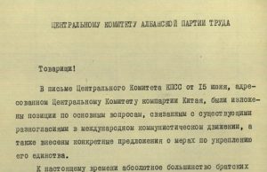 Marrëdhëniet Shqipëri–Bashkimi Sovjetik në vitin 1964: Një thirrje për nënshtrim apo bashkëpunim?