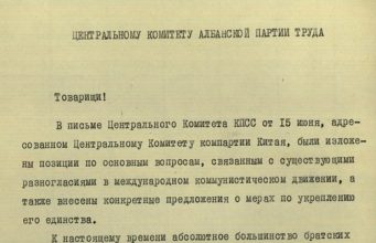 Marrëdhëniet Shqipëri–Bashkimi Sovjetik në vitin 1964: Një thirrje për nënshtrim apo bashkëpunim?