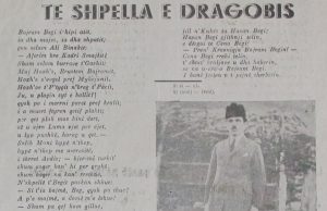 Bajram Curri – fundi heroik në Shpellën e Dragobis (1925)