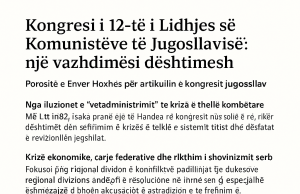 Kongresi i 12-të i Lidhjes së Komunistëve të Jugosllavisë – vazhdimësia e dështimeve të sistemit vetadministrues titist