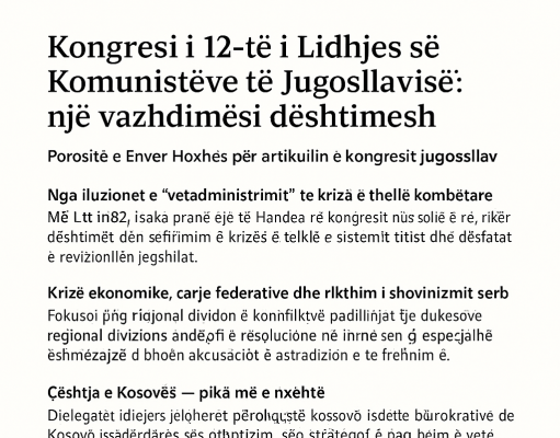 Kongresi i 12-të i Lidhjes së Komunistëve të Jugosllavisë – vazhdimësia e dështimeve të sistemit vetadministrues titist