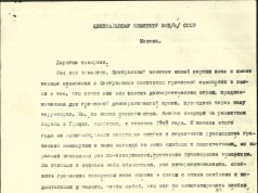 Letra e Enver Hoxhës për Komitetin Qendror të Partisë Komuniste të Bashkimit Sovjetik (6 shtator 1949)