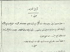 Nga Ademi te Babilonasit: Sami Frashëri për lindjen e qytetërimit Sami Frashëri historia e qytetërimeve të para