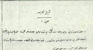Nga Ademi te Babilonasit: Sami Frashëri për lindjen e qytetërimit Sami Frashëri historia e qytetërimeve të para