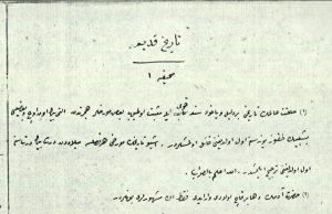 Nga Ademi te Babilonasit: Sami Frashëri për lindjen e qytetërimit Sami Frashëri historia e qytetërimeve të para
