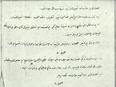 Faraonët dhe dritat e dijes: Egjipti i lashtë në penën e Sami Frashërit