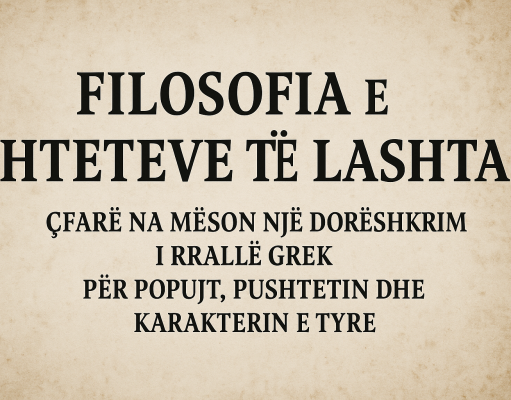 Si e shihnin lashtësinë shtetet, pushtetin dhe karakterin e popujve? Një dorëshkrim i rrallë grek na jep një përgjigje të harruar
