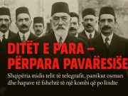 Shqipëria midis telit të telegrafit, panikut osman dhe hapave të fshehtë të një kombi që po lindte!